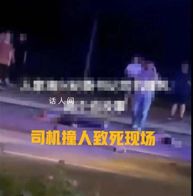 紀委書記司機開車出事故 兩人身亡