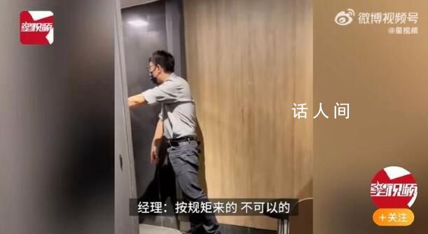 5女子以女廁難等為由進(jìn)餐廳男廁 沒人也不行