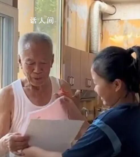 太爺1張獎狀獎1千重孫女拿出29張 最后沒有要這個錢只是為了讓老人高興