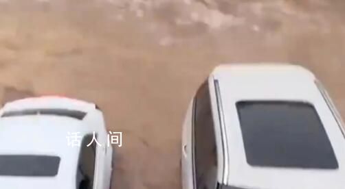 四川江油暴雨:河水暴漲 多車被淹