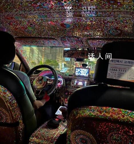 被首爾的出租車震驚到了 這一情況引發了網友們的熱議