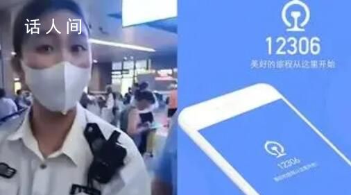 武昌火車站禁止農(nóng)民工帶瓦刀進站 12306客服回應(yīng)瓦刀可以隨身攜帶
