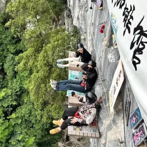 景區(qū)懸崖咖啡398元1杯 工作人員回應(yīng)