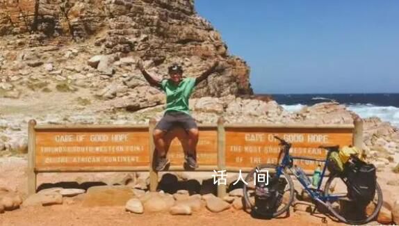 知名旅行博主在新疆徒步失聯后遇難 這究竟是怎么回事
