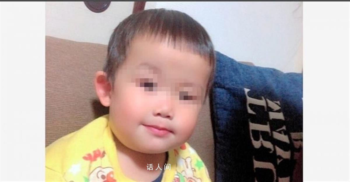 日本男子活活燙死女友3歲孩子 當地法院判處該男子有期徒刑10年