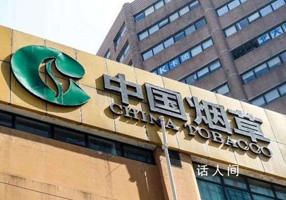 多地?zé)煵菥?直系三代血脈不得應(yīng)聘