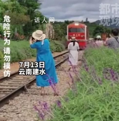 兩女子不顧鳴笛鐵軌旁拍照逼停火車 司機怒吼：不想活了