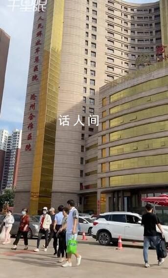 醫院回應大樓外觀像娛樂會所 白色單調不利病人康復