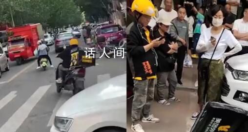 兩女子街頭搶手機 外賣小哥騎車追討