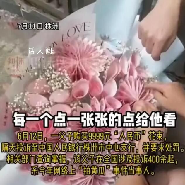 舉報