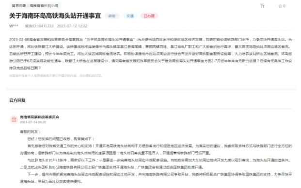 高鐵站建而不用 官方：開通虧損嚴重