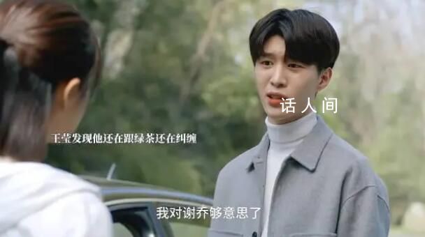 范丞丞預(yù)判了導(dǎo)演的預(yù)判 網(wǎng)友們紛紛稱贊范丞丞的預(yù)判能力