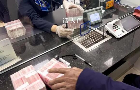 “提前還房貸”排起長隊 問題出在哪