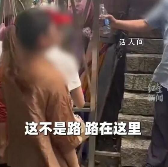 老人坐景區(qū)臺階上休息被潑水驅(qū)趕 廬山文旅控股集團(tuán)立即開展情況調(diào)查