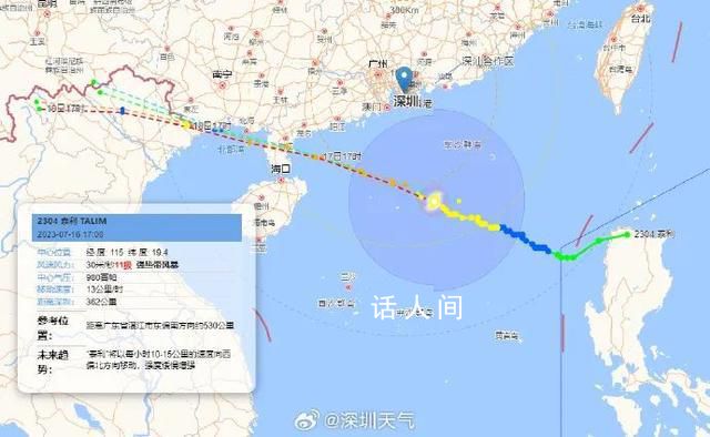 廣東:有67個市縣臺風預警生效