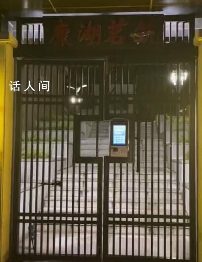 男子深夜回家發(fā)現(xiàn)門禁自己輸密碼 網(wǎng)友：很明顯是下雨導(dǎo)致短路失靈了