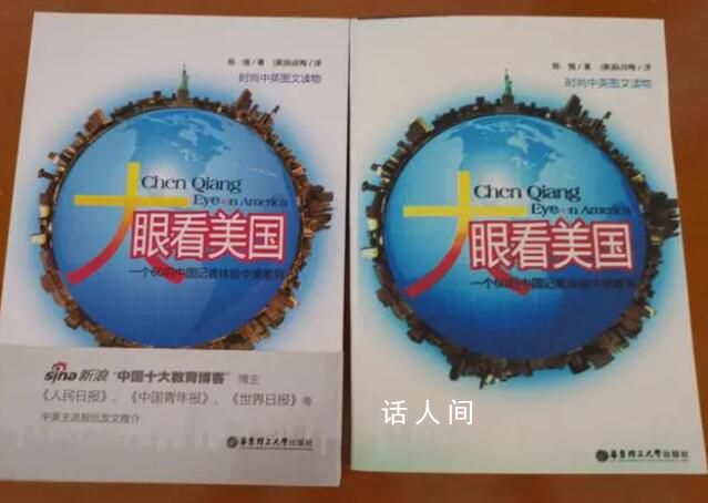 作者在淘寶買到自己的盜版書 客服：因?yàn)樵娼^版出售的確實(shí)是盜版書
