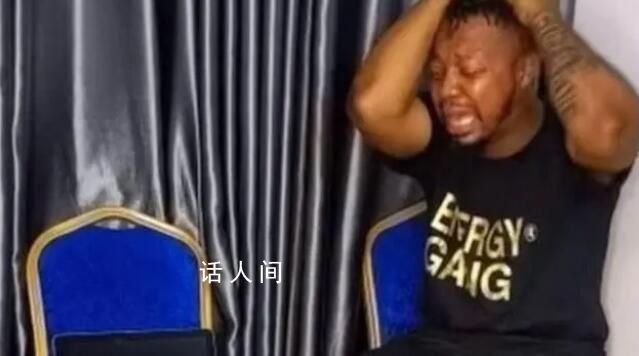 男子為破世界紀(jì)錄強(qiáng)迫自己哭一周 結(jié)果在挑戰(zhàn)過程中短暫失明