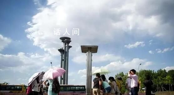 再破紀(jì)錄 北京今年第28個高溫日誕生