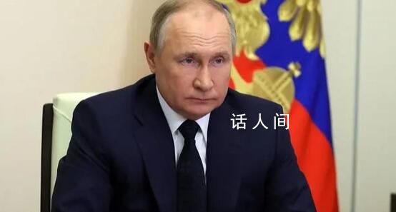 普京將不會出席金磚國家領導人峰會