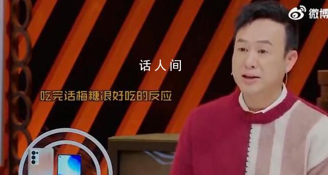 懷疑楊洋撿到了張頌文的錯題本 網友將楊洋張頌文剪在一起