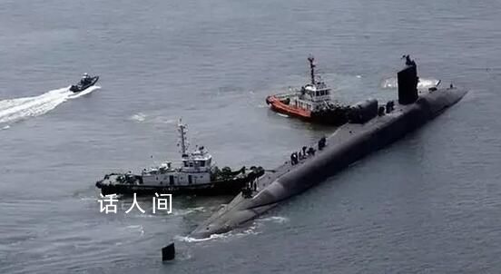 美軍戰(zhàn)略核潛艇時隔42年停靠韓國 停靠釜山港