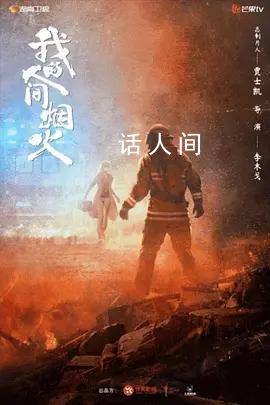 楊洋回應演技質疑:問心無愧