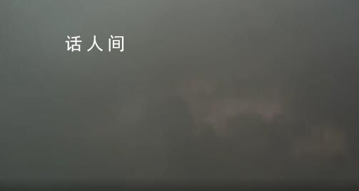 30秒延時看南京暴雨降臨瞬間 引發(fā)網(wǎng)友關注和熱議