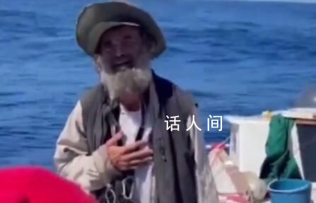 國(guó)外一男子與狗在海上漂流3個(gè)月 我非常感恩我活下來(lái)了