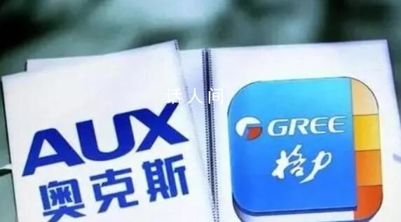 索賠9900萬 奧克斯又被格力電器告了