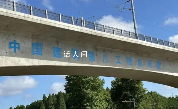 山東萊榮高鐵被舉報偷工減料 萊榮高鐵部分路基段螺紋樁施工存在質(zhì)量問題
