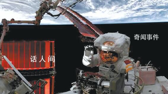 15年了景海鵬終于實現(xiàn)太空漫步 圓滿完成出艙活動全部既定任務(wù)