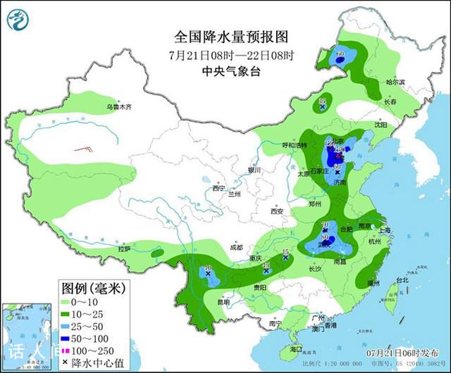 華北地區(qū)這次降水過程有多強(qiáng) 持續(xù)時(shí)間長總體降水量大