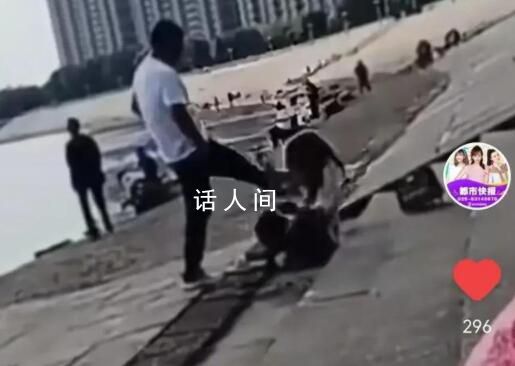 女孩跳河獲救后被父親踹倒 這一殘忍的行為引起了眾多人的憤怒和譴責
