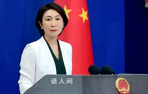 外交部談強(qiáng)化限制日本食品進(jìn)口 因福島核污染水排海問題