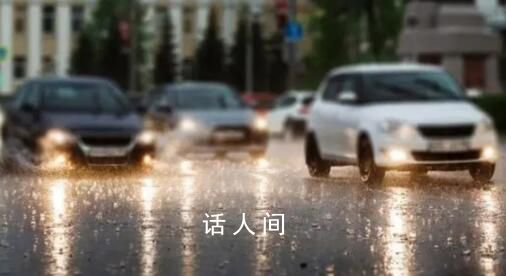 北京:因有大到暴雨 倡導(dǎo)錯(cuò)峰上下班