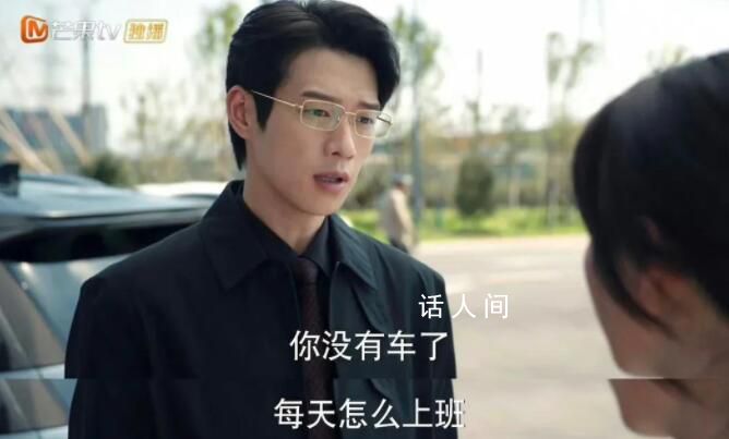 劇是一集沒(méi)看氣是一點(diǎn)沒(méi)少生 魏大勛王楚然的剪輯已經(jīng)刷了一大堆
