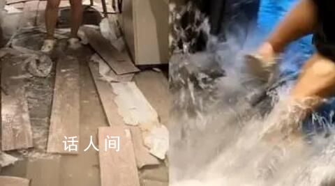 重慶暴雨 酒店地板漂浮變水景房