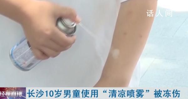 女子對臉噴3圈清涼噴霧被凍傷 引發了網友關注