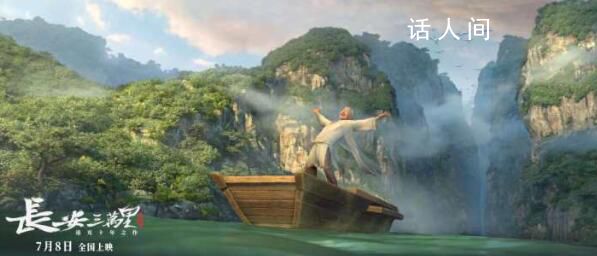 主創(chuàng)揭秘《長安三萬里》爆火背后
