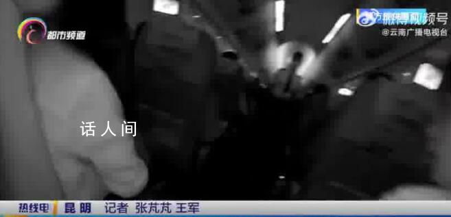 兩乘客因調整椅背大鬧機艙 導致航班延誤了93分鐘