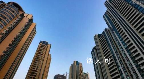 超特大城市更新 會影響房價(jià)嗎?