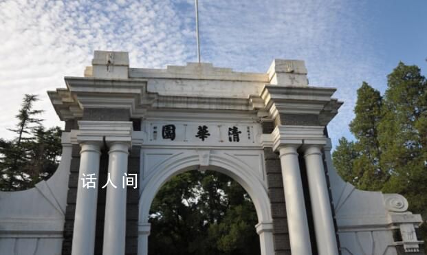 一家三口游清北黃牛報價2000元 想來想去還是太貴