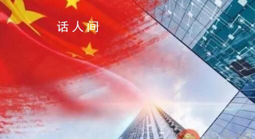 年中經濟面面觀 如何看待上半年復蘇態勢