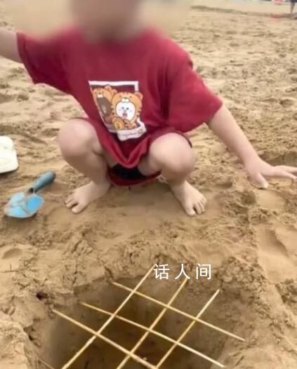 母親曬孩子在沙灘制竹簽陷阱引爭議 網友們為此吵翻了