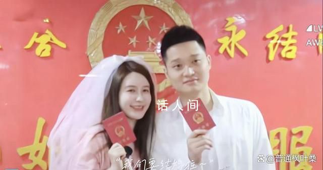 網紅張大奕官宣結婚 并曬出與丈夫相約民政局的視頻