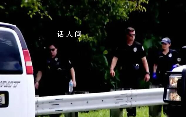 美國多州行李箱內(nèi)現(xiàn)人類遺骸 調(diào)查仍處于早期階段