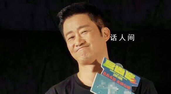 吳京回應(yīng)一個人跑路演的原因 引起了廣泛關(guān)注和討論