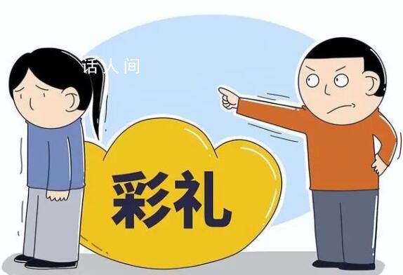 男子因彩禮問題持刀刺死未婚妻 更多細(xì)節(jié)曝光