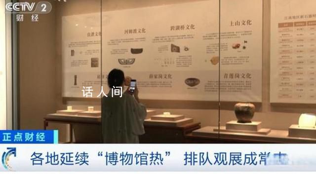 博物館游大火背后的“煩惱” 引發各界廣泛關注